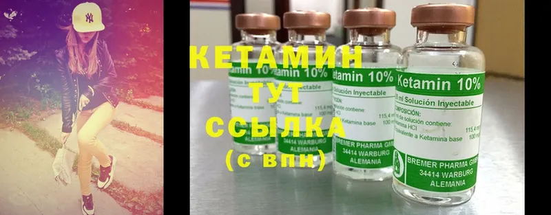 Кетамин ketamine  blacksprut зеркало  Уварово 