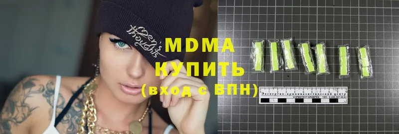 MDMA VHQ  Уварово 